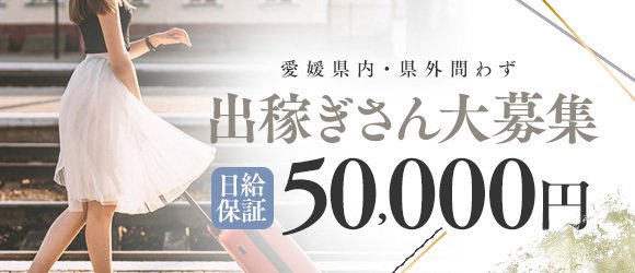 英乃國屋