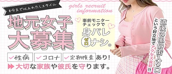 いちゃ恋club 赤と黒